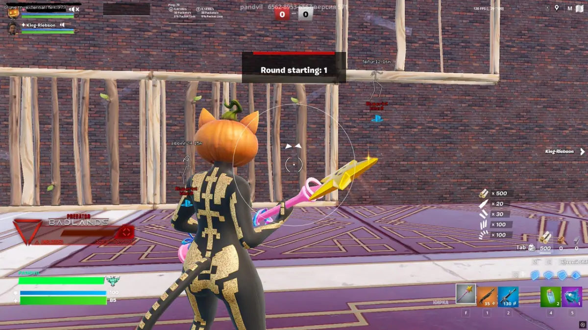 Blume — Fortnite screenshot 6