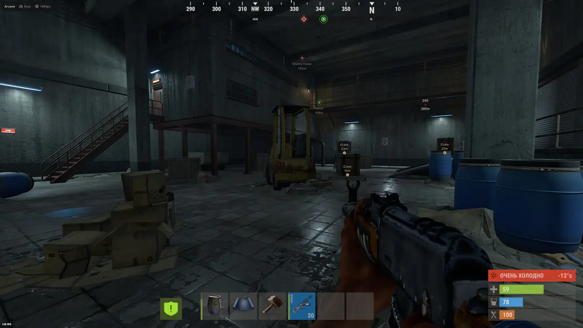 Arcane — Rust screenshot 4