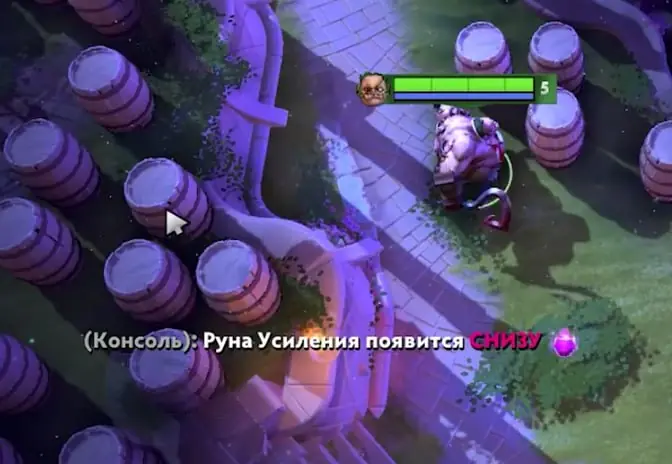 Melonity — Dota 2 screenshot 2