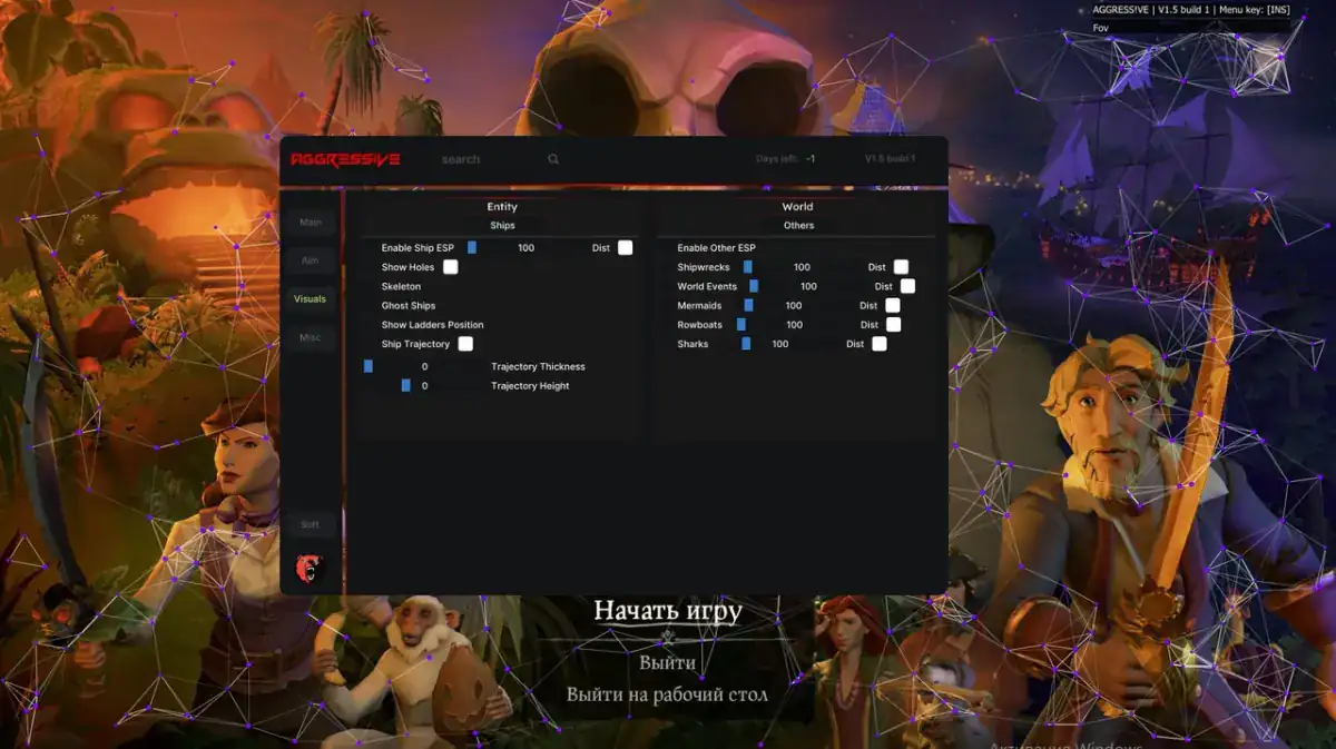 Agressive — SEA OF THIEVES screenshot 1