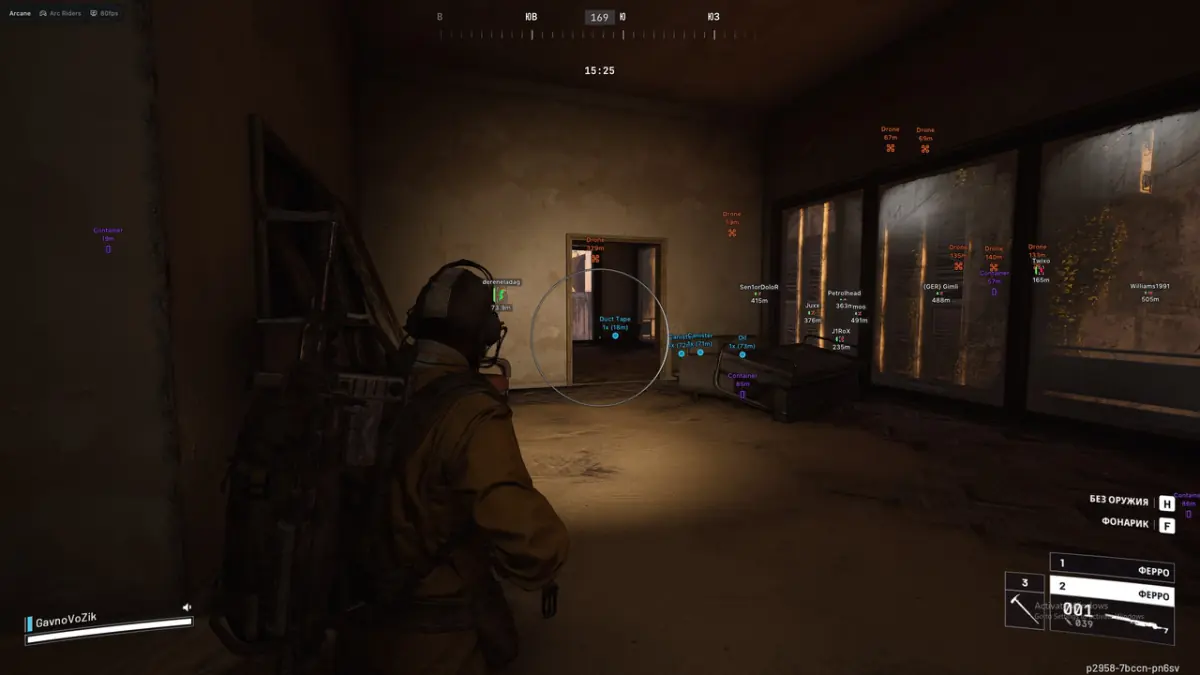 Arcane — Arc Raiders screenshot 2