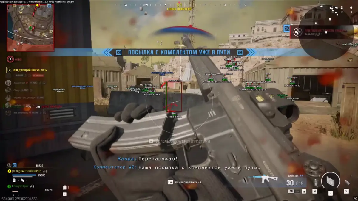 ANCIENT — CoD: Black Ops 6 screenshot 1