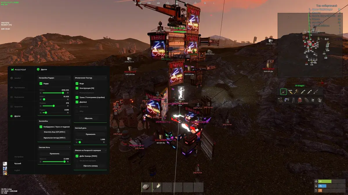 Pussycat — Rust screenshot 4