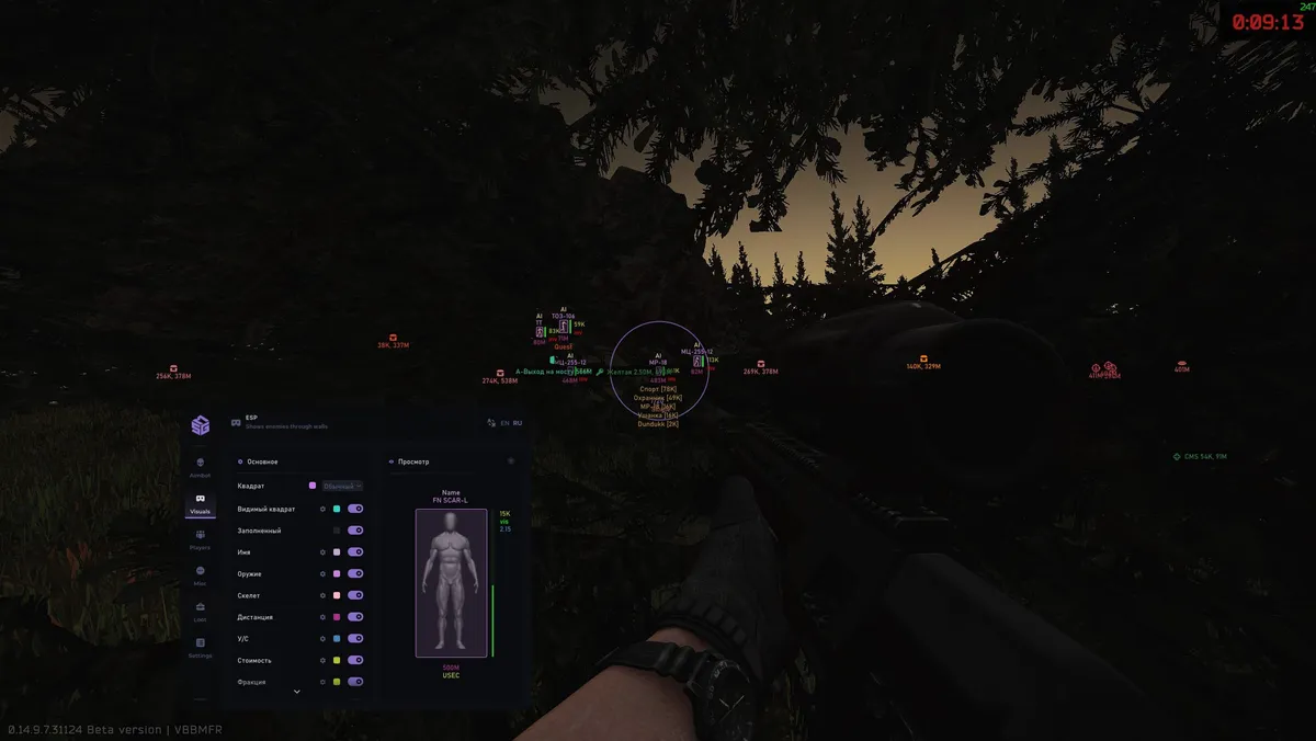 Smg Private — Escape From Tarkov screenshot 3
