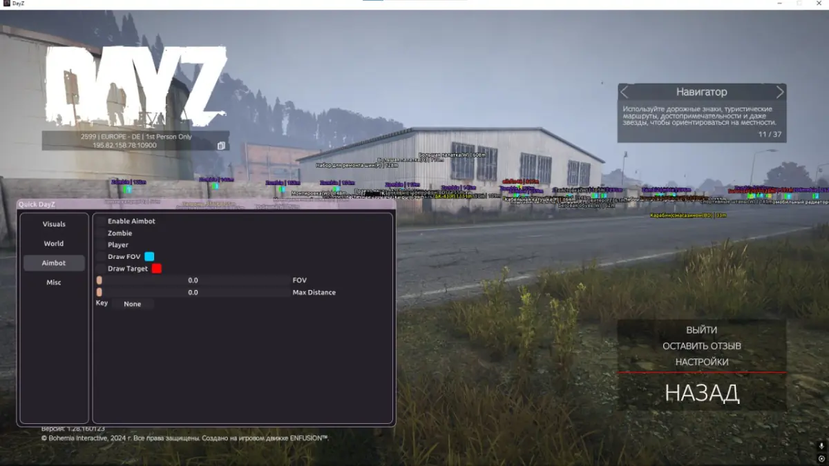 Quick — DayZ screenshot 1