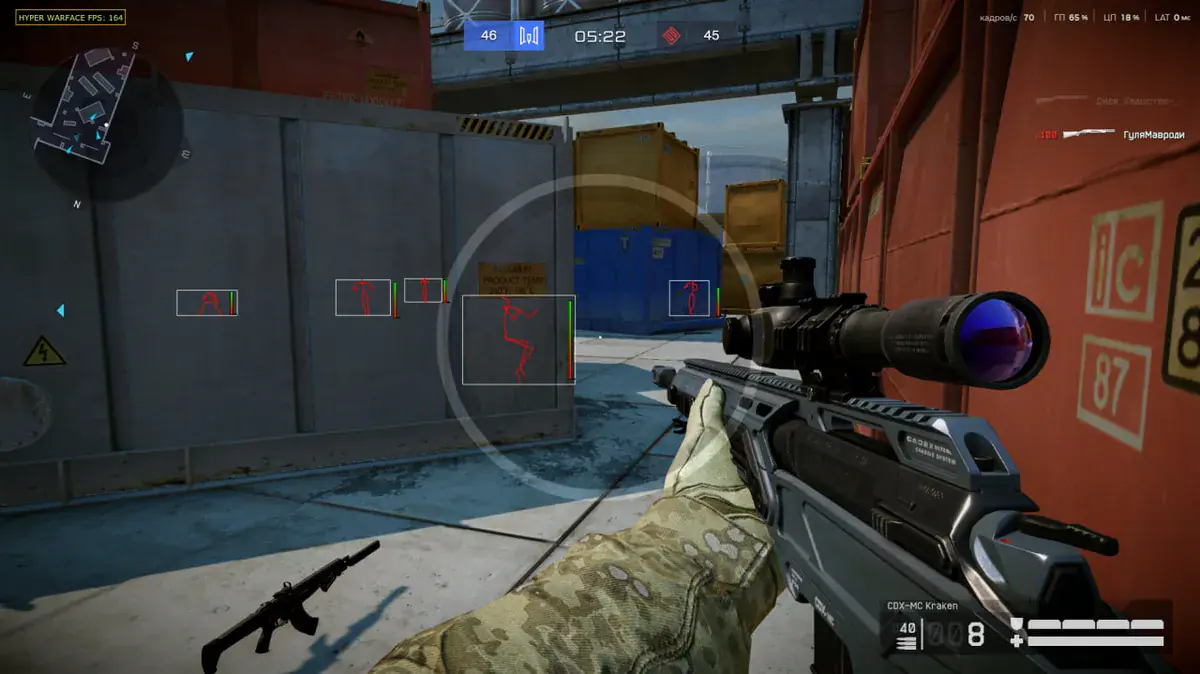 Hyper External — Warface screenshot 1