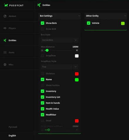 Pussycat — Wardogs screenshot 2