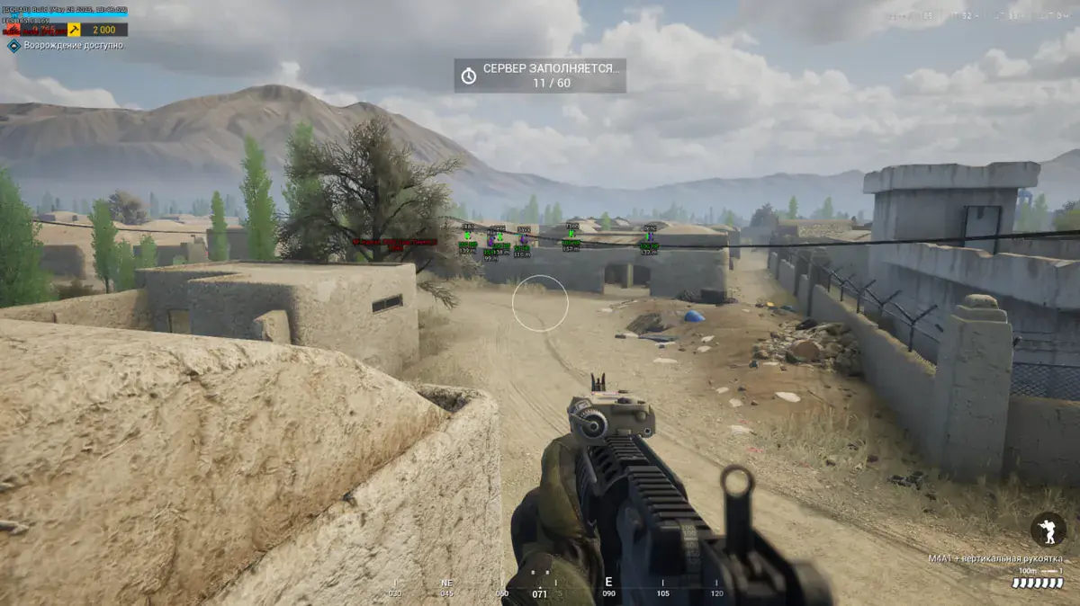 Visor — Squad screenshot 1